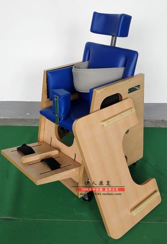 安全椅康复器材 座椅儿童坐姿矫正椅 偏瘫脑瘫矫正坐姿 防止畸形