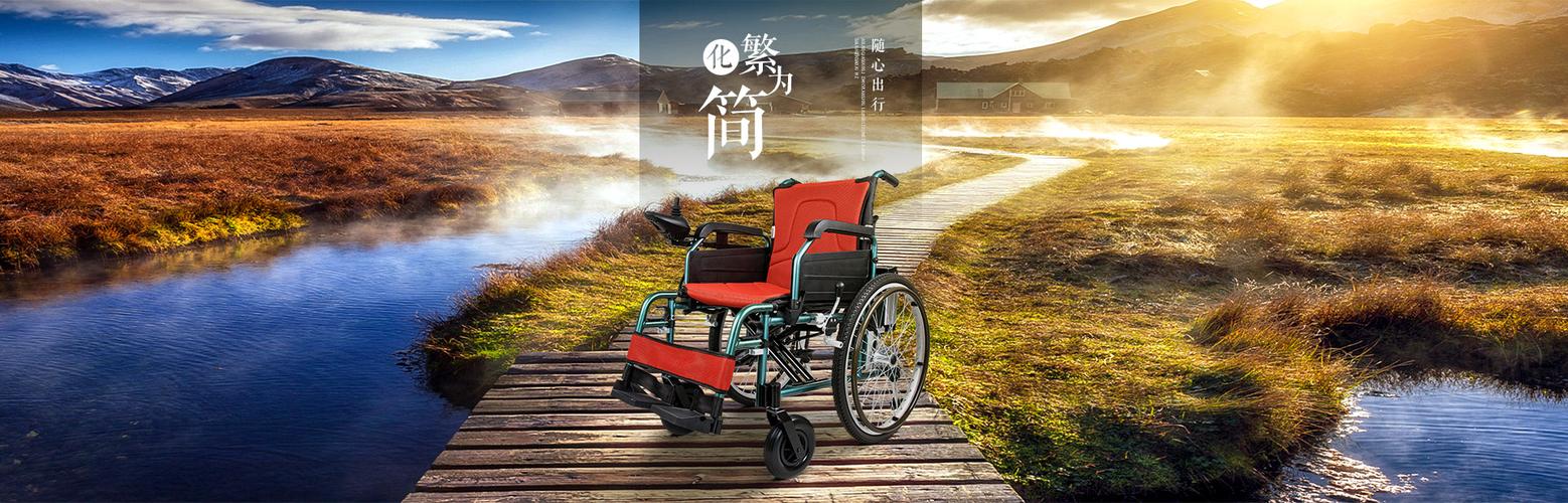 匠心筑造，重启活力 全方位康复器材产品中心巡礼
