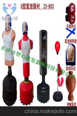 宣泄人设备器材选购全指南 厂家、价格、图片及长沙智心康复器械科技推荐