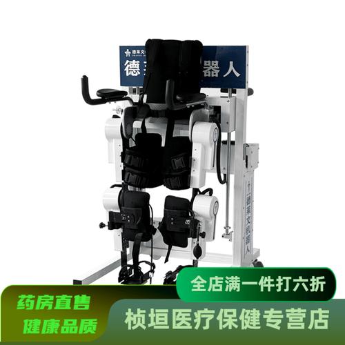 从轻量到中量 步行辅助器如何为中风偏瘫老人选对第一台康复外骨骼