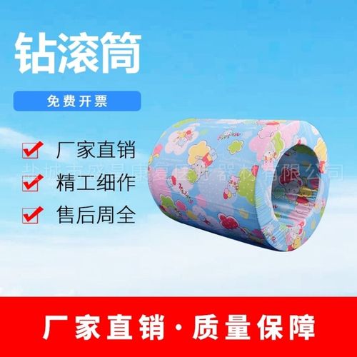 儿童钻滚筒 感觉统合训练中的“动态隧道”，助力孩子全面发展